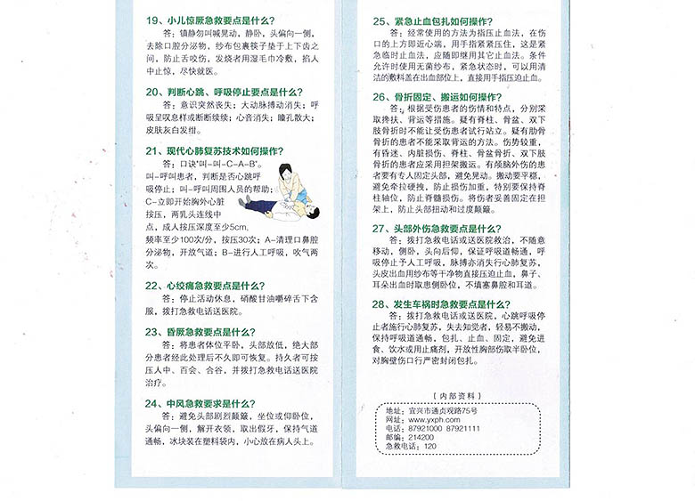 图片7.jpg
