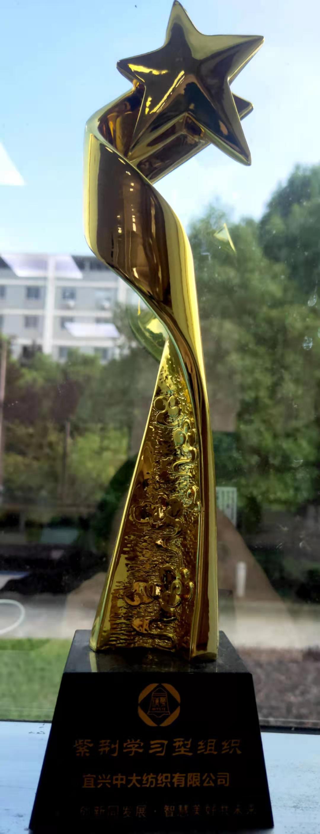 学习型组织(2).jpg