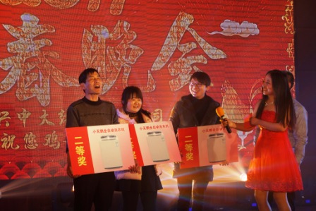 年会
